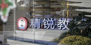精锐教育创始人“张学霸”回应退课
